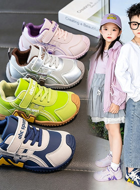 2026新款秋冬季男童运动鞋一脚蹬女孩子皮面童鞋软底休闲鞋潮学生