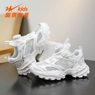 双星儿童运动鞋2026新款夏季单网透气小白鞋休闲跑步鞋男童老爹鞋