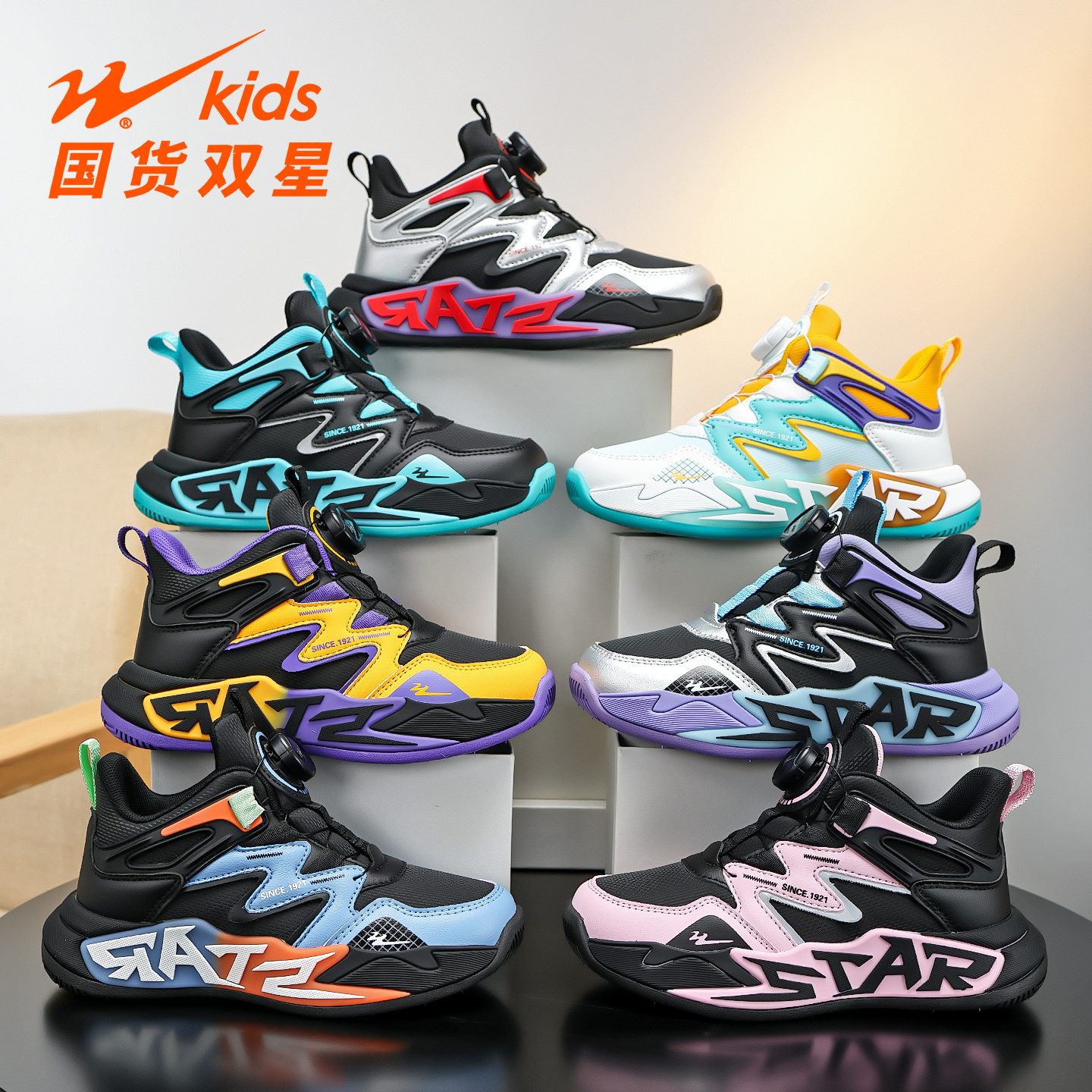 双星童鞋秋季皮面防滑运动鞋男童鞋子女童轻便高弹舒适百搭篮球鞋