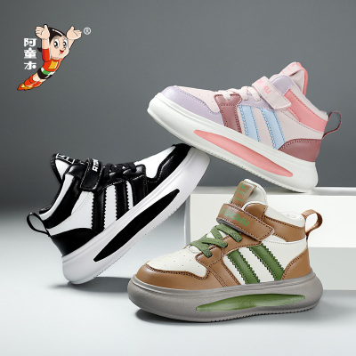 b阿童木儿童运动鞋2025新款秋季皮面透气小孩休闲旋转纽扣男童鞋