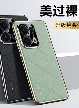 适用oppoReno13壳新款甄选高级星芒素皮电镀壳13pro高端奢华皮质R12镜头全包防摔保护套11pro商务男女款
