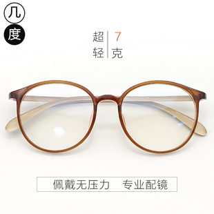 女士超轻tr90方圆脸适合的学生近视眼镜专业配镜女式棕色镜框女款