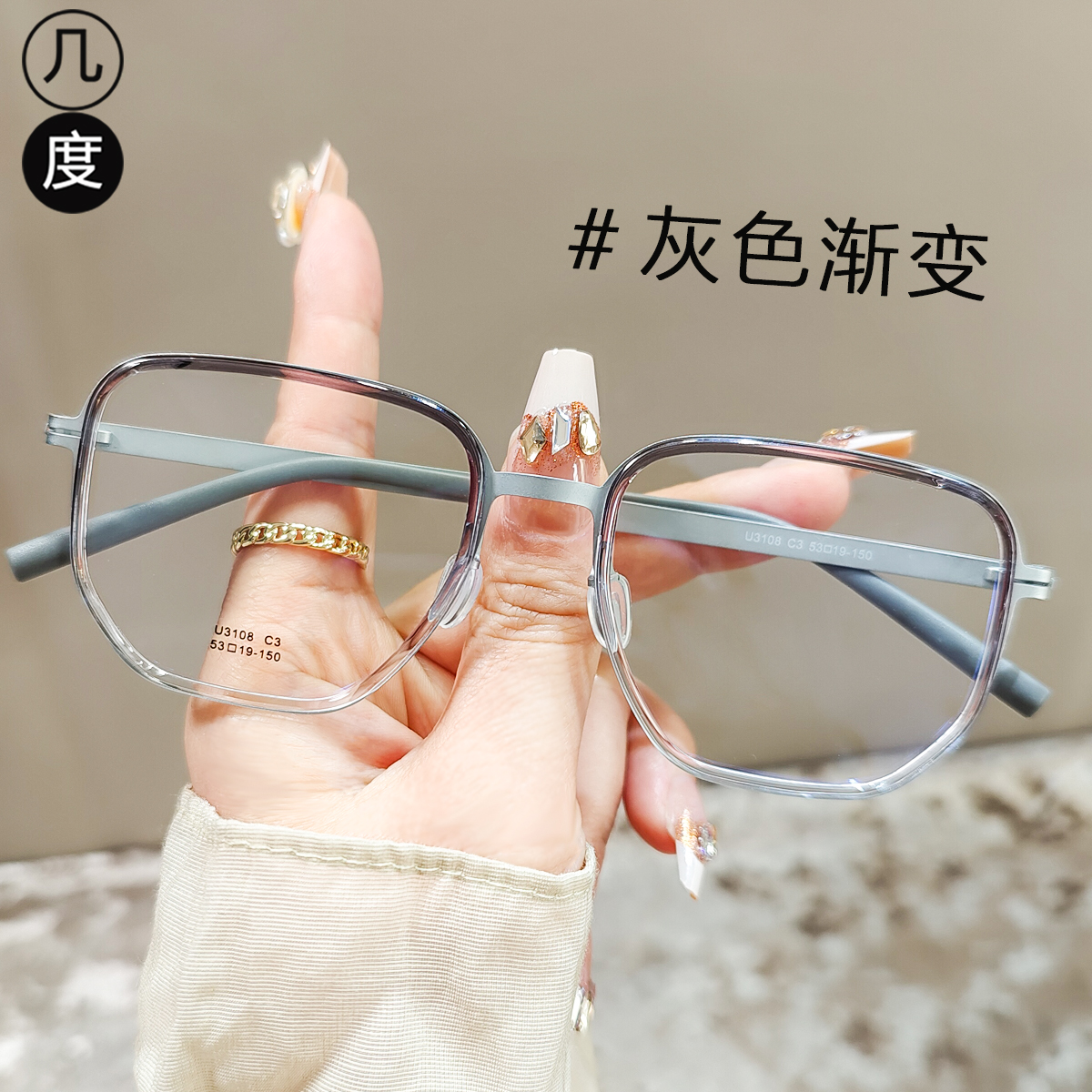 黑框近视眼镜框男款粗大框男高级感痞帅大脸平光镜变色防蓝光男士