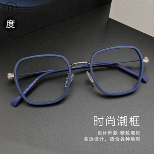 高级感痞帅多边形眼镜框男士方框防蓝光女近视眼睛架方形金属男式
