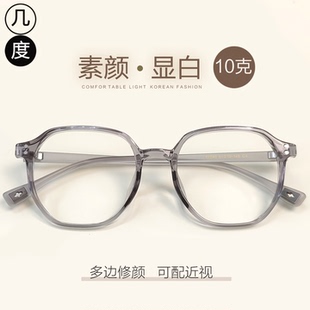 素颜神器眼镜框近视女度数可配防蓝光散光方圆脸大框女士平光镜男