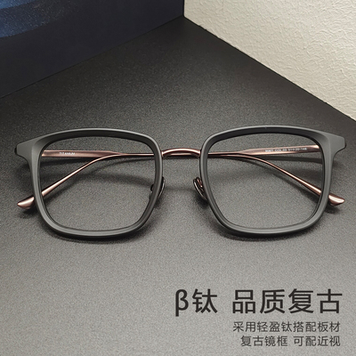 男士近视眼镜男款变色平视男高级感痞帅显脸小专业配镜黑框眼镜架