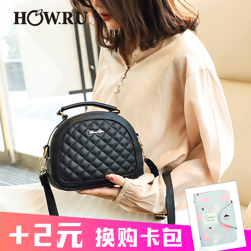 优哈女包2020春季新款ins手提单肩菱格包网红百搭斜挎包包贝壳包