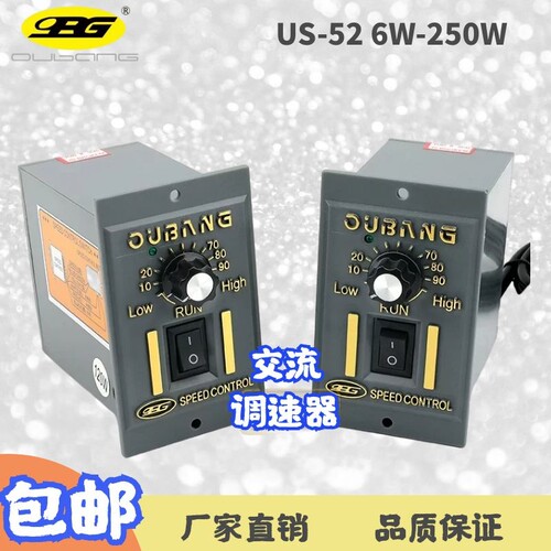 OPG盐城调速器220v交流电机