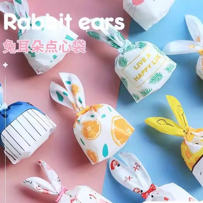 雪花酥包装袋兔耳朵卡通可爱曲奇饼干袋零食点心袋子牛轧糖包装袋