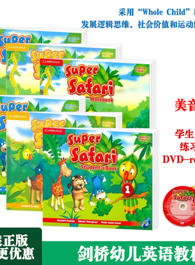 正版原版剑桥幼儿英语教材American super Safari 1/2/3 学生书+练习册 幼儿英语启蒙书