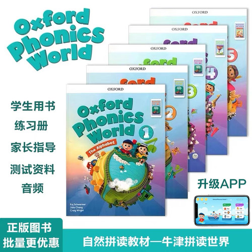 正版原版牛津拼读世界oxford phonics world1/2/3/4/5 学生书+练习册 英语自然拼读启蒙教材