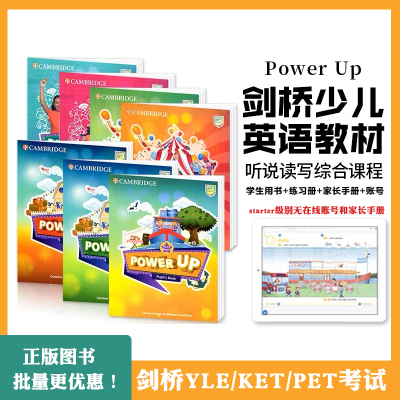 正版原版进口剑桥少儿英语教材Power Up 1 2 3 4 5 6级powerup剑桥英语教材小学英语教材YLE剑桥少儿英语考试剑桥英文原版教材