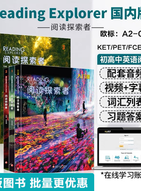 正版阅读探索者新版Reading Explorer Foundation/1/2/3/4/5学生用书 英语阅读技能 中小学英语阅读 初高中青少年综合阅读技能教材