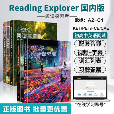 正版阅读探索者新版Reading Explorer Foundation/1/2/3/4/5学生用书 英语阅读技能 中小学英语阅读 初高中青少年综合阅读技能教材