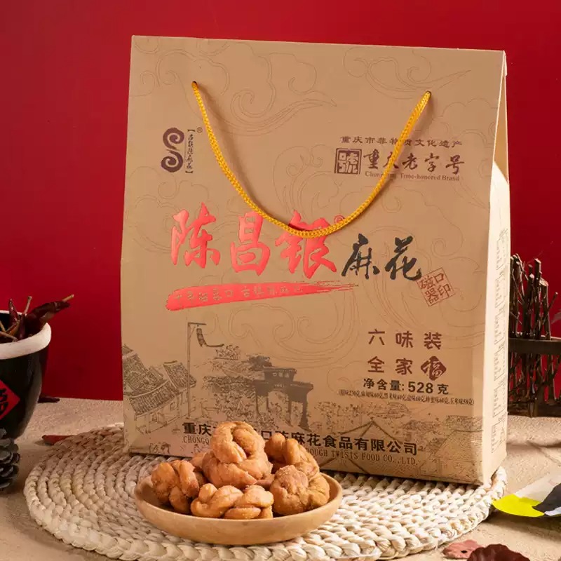 陈昌银磁器口陈麻花528g重庆特产礼盒伴手送礼四川休闲零食小吃