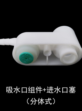 适用于华帝油烟机进水口塞E660AZ E660B E660AH 11138吸水口胶垫