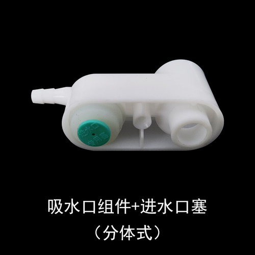 适用于华帝油烟机进水口塞E660AZ E660B E660AH 11138吸水口胶垫