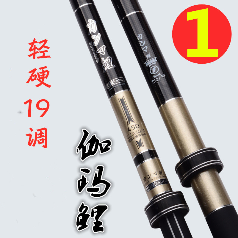 调钓鱼竿套装组合日本进口台钓竿特价鱼杆手杆19鱼竿手竿超轻超硬