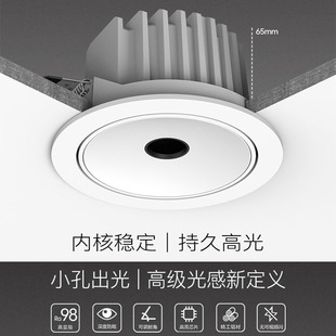 95mm家用客厅隐形深防眩筒灯可调角度无主灯新 小孔出光射灯嵌入式