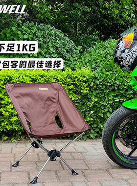多为户外折叠月亮椅铝合金便携式折叠靠背椅钓鱼露营自驾游2923