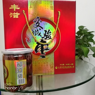 山西骏枣交城骏枣休闲零食山西特产大枣丰滋342g 6骏枣礼盒