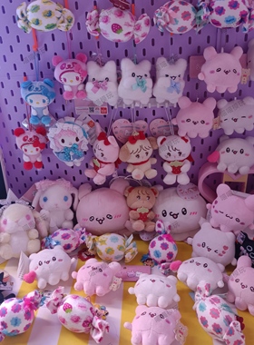 正版现货景品SanrioKitty小章鱼公仔amuse兔子小号公仔毛绒挂件