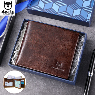 牛船长软头层牛皮闪电纹男钱包真皮多卡位复古超薄钱夹防盗刷RFID