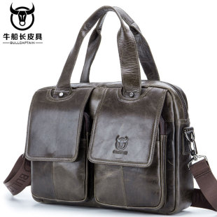 牛船长男士 手提公文包厂家批 真皮多功能单肩斜挎男包头层牛皮时尚