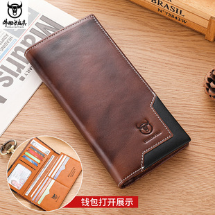 牛船长真皮男士钱包油蜡皮复古长款钱包头层牛皮二折大容量零钱夹
