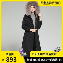 皮草獭兔内胆皮毛一体外套显瘦派克大衣 派克服女中长款 2019冬新款