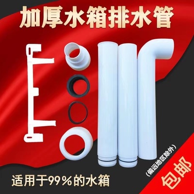 蹲坑下水排水管蹲便器水箱配件大全厕所卫生间出水管冲水管密封圈