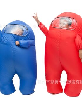 跨境充气服amongus万圣节成人太空狼人杀服装儿童充气宇航服