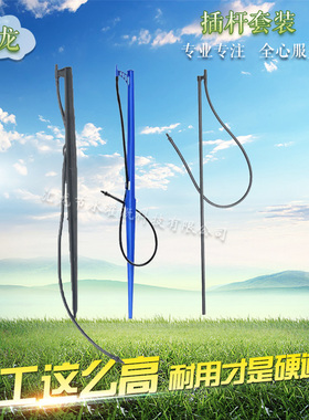 黑色蓝色插杆40/50/60cm旋转雾化微喷地插农用大田灌溉微喷套装