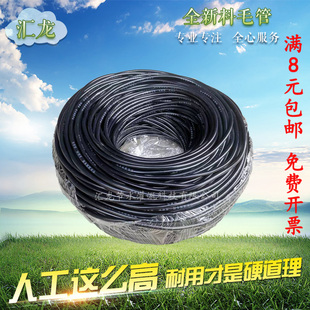 47毛管35毛管811毛管配件直通喷头设备微喷PE管滴箭套装 滴灌接头