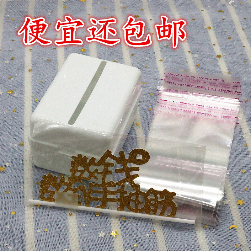 抖音抽钱生日蛋糕装饰插件拉钱神器抽钱盒子出钱网红创意红包摆件