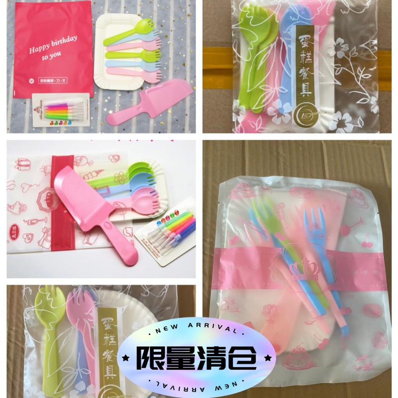 刀叉碟组合蛋糕蜡烛蜡烛