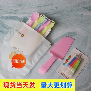 生日蛋糕餐具一次性塑料刀叉碟蜡烛套装烘焙纸盘餐盘子四合一组合