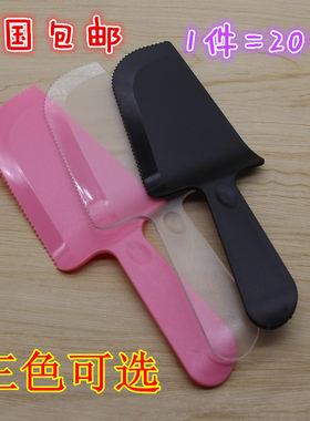 一次性蛋糕切刀独立包装
