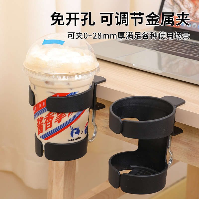 办公室桌边水杯架水杯夹书包挂钩图片