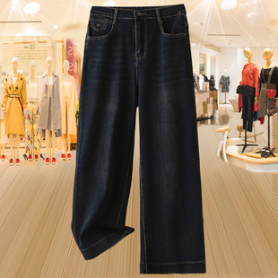 大码高腰阔腿牛仔裤女2025秋季新款中年胖妈妈高档百搭直筒休闲裤