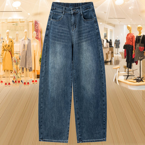 大码高腰显瘦垂感阔腿牛仔裤女裤