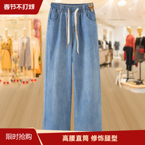 大码直筒高腰浅色牛仔裤胖mm裤子
