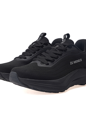 足梦思纳米保健鞋JC576全黑色飞织健步鞋抑菌防臭月白色