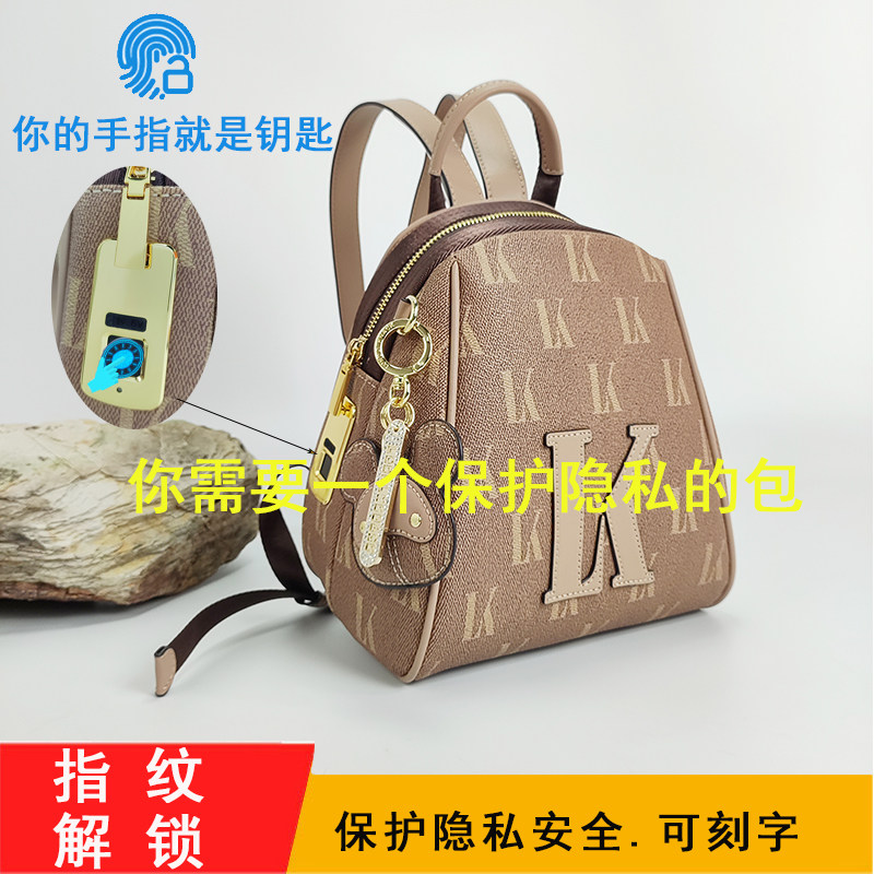 芬歌洛尔带指纹锁包密码锁包包高级感双肩背包女印花手提双肩女包