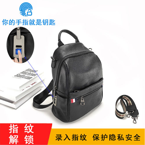 芬歌洛尔指纹锁真皮休闲背包女