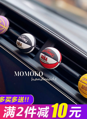 nba篮球石膏香氛空调车内装饰
