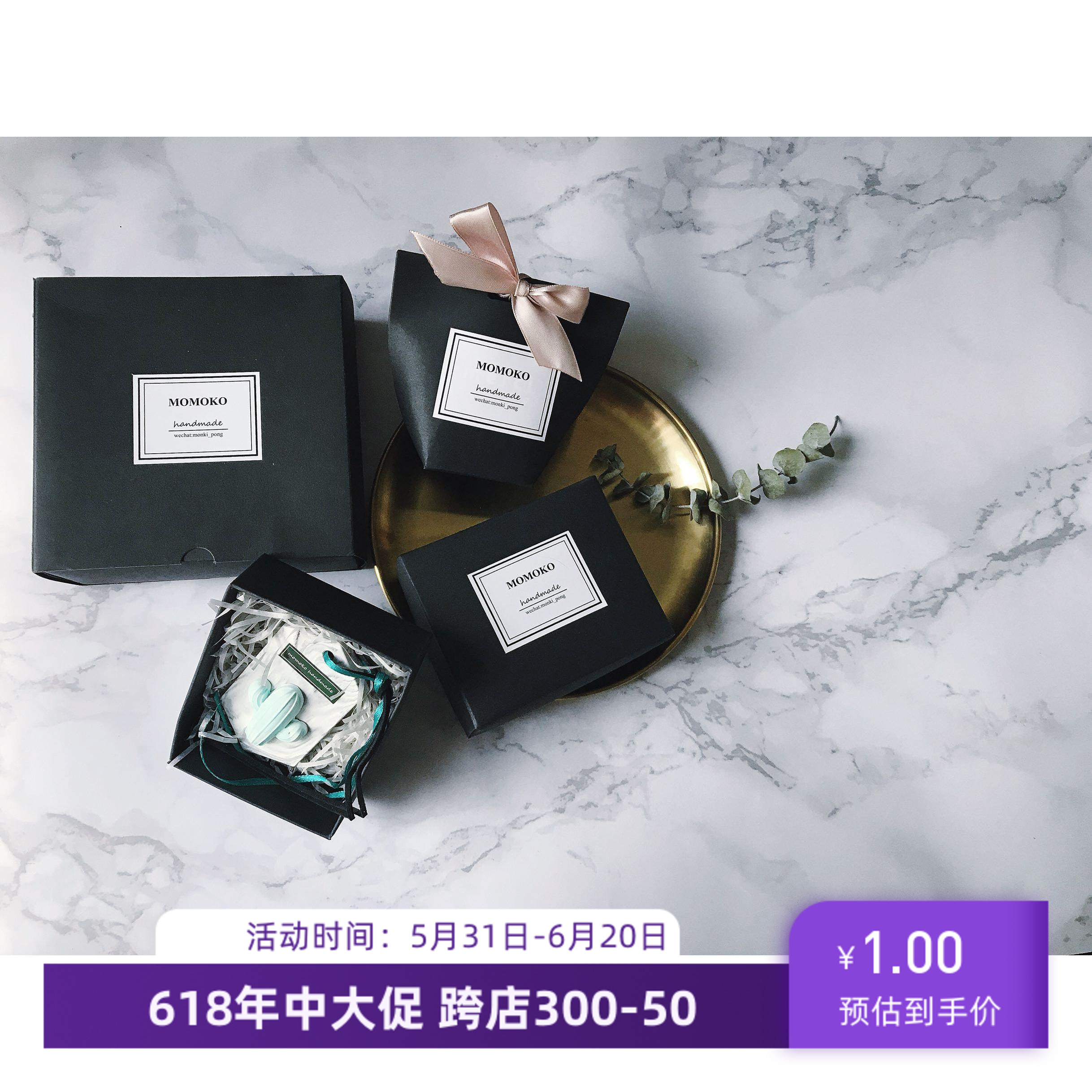 补差价邮费链接 3C数码配件 USB摆设品/装饰品 原图主图