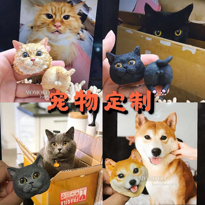 定制宠物车载装饰礼物猫狗