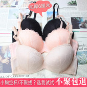 6cm加厚内衣女小胸聚拢有钢圈定型 两排扣文胸超厚aa罩杯平胸专用