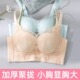 小胸显大聚拢内衣女加厚5厘米 不空杯红色无钢圈超厚文胸平胸专用